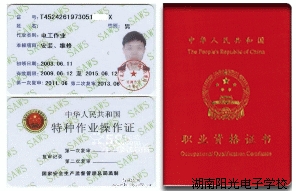 �廡����Ӗ(x��n)�W(xu��)У